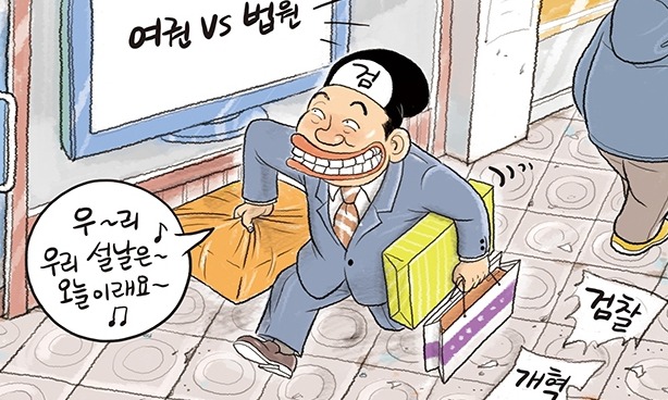 2월 1일 한겨레 그림판
