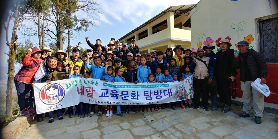 준공식이 끝난 뒤 교사들이 차크라데비 초등학교 학생·학부모, 주민들과 어울려 새 교사 앞에서 화이팅을 외치고 있다.