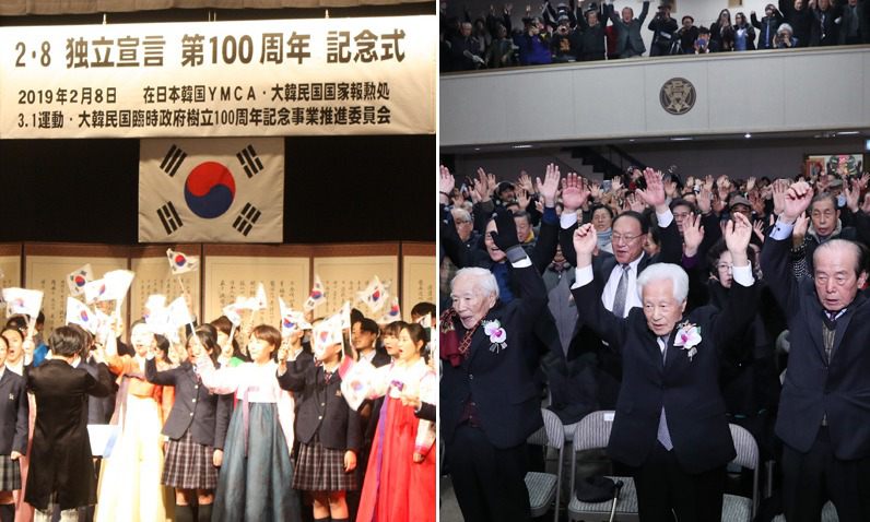 [포토] 100주년 맞아 서울과 도쿄에 다시 울려퍼진 ‘2·8 독립선언문’