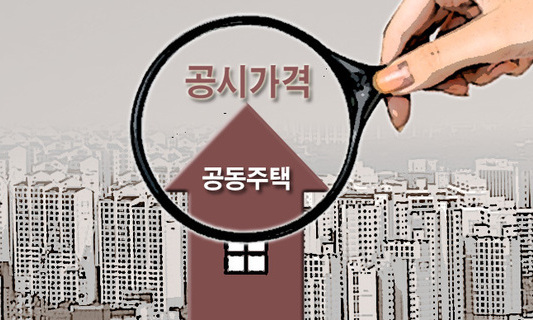 공시가 9억 초과 6만호 늘듯…종부세 폭탄? 찻잔속 태풍?