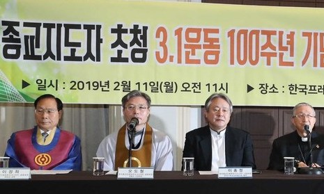 종교계, 3·1절 정오 일제히 종 울린다