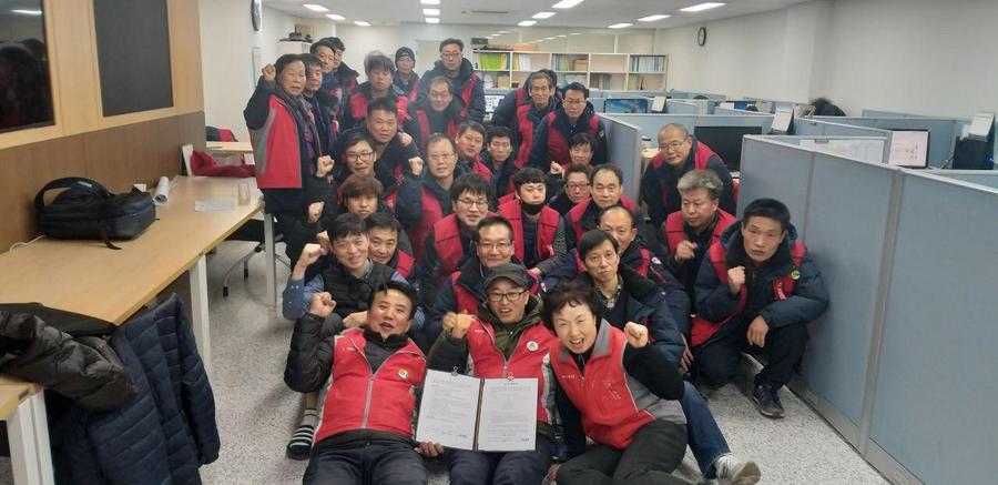 12일 민주노총 서울일반노동조합이 교섭 합의문이 나온 뒤, 함께 모여 기뻐하는 모습이다. 민주노총 서울일반노동조합 제공.