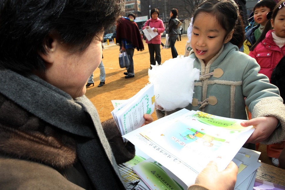 초등학교에 입학하는 아이가 새로운 환경에 잘 적응하게 하려면 자존감을 키워주는 등 부모의 준비가 필요하다. 사진은 초등학교 예비소집일에 학교를 찾은 아이들 모습.  자료사진