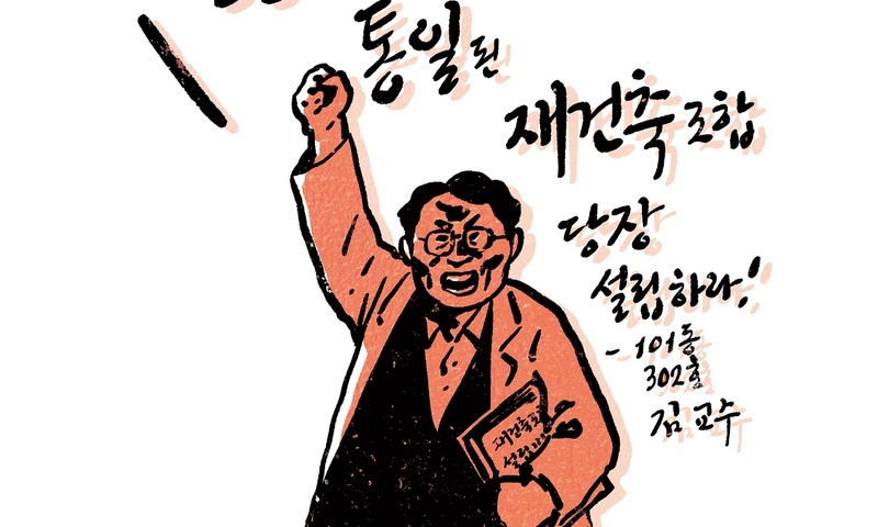 [박노자의 한국, 안과 밖] 지식인은, 이미 죽었다