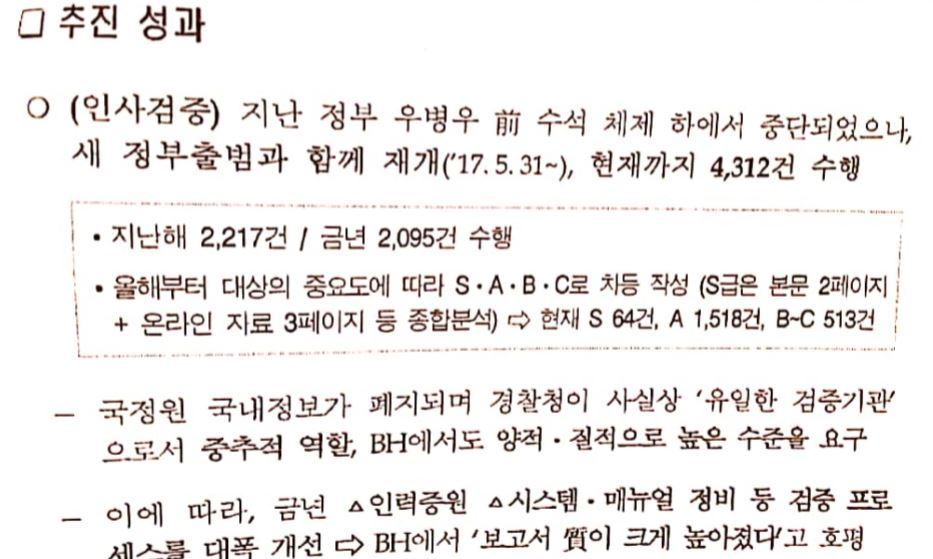 대전, 도시철도 2호선 ‘고가’건설 설득나서나 : 전국 : 사회 : 뉴스 : 한겨레 대전, 도시철도 2호선 ‘고가’건설 설득나서나