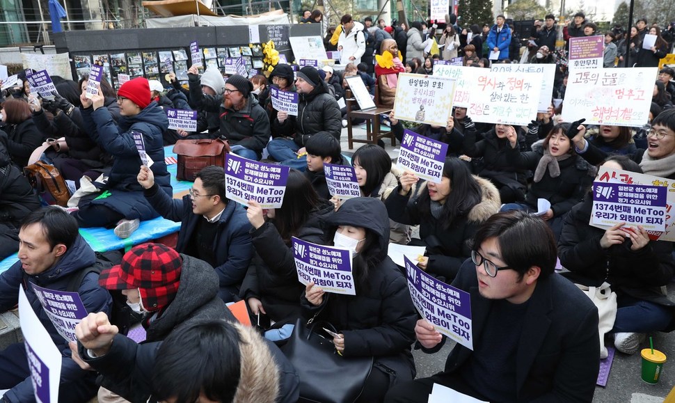 13일 낮 서울 종로구 옛 주한일본대사관 앞에서 열린 일본군 성노예제 문제해결을 위한 제1374차 정기 수요시위에서 참가자들이 일본 정부의 공식 사죄를 촉구하는 구호를 외치고 있다. 박종식 기자