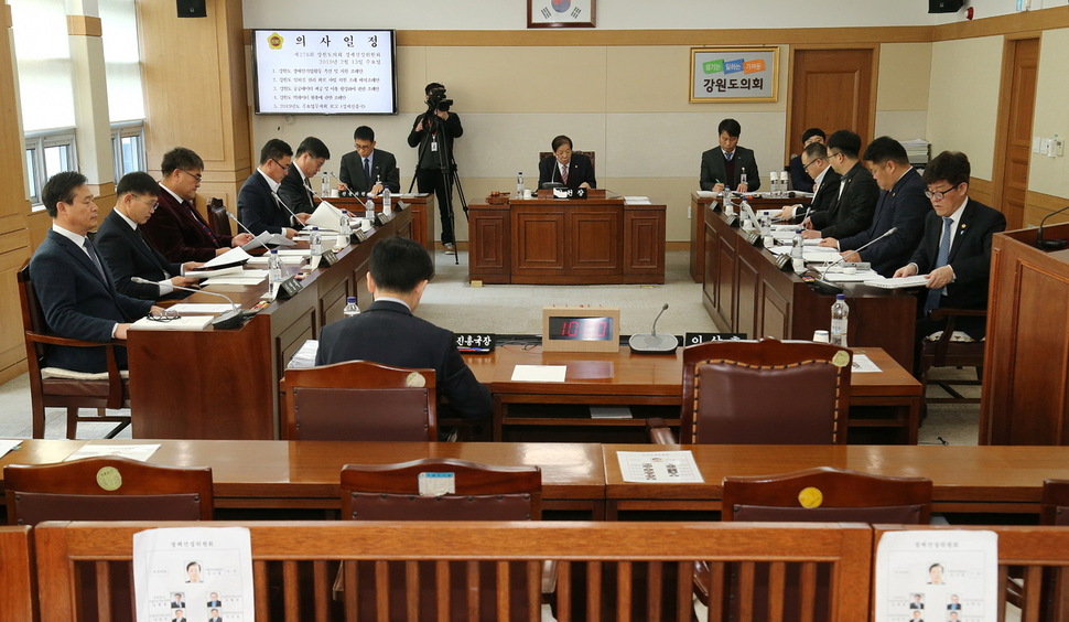 강원도의회 경제건설위원회가 13일 제278회 임시회를 열어 ‘강원도 잊힐 권리 확보사업 지원조례 폐지안’을 통과시켰다. 강원도의회 제공