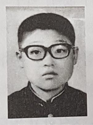 김완봉의 중학교 입학 사진