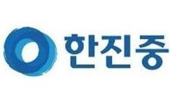 한진중공업 자본잠식…주식거래 일시 정지