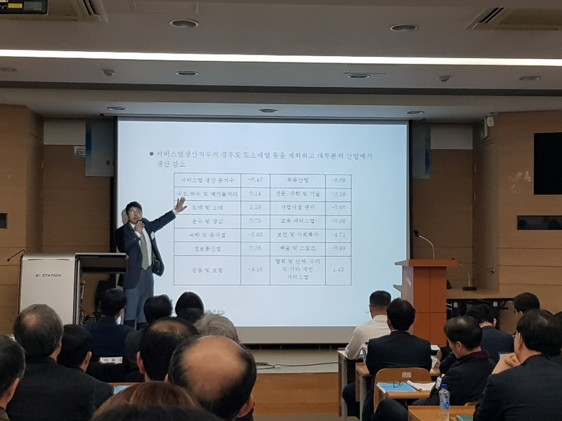 14일 서울 성균관대에서 열린 ‘2019 경제학 공동학술대회’에서 이윤수 서강대 교수가 ‘신정부의 거시경제성과의 실증평가’ 보고서를 설명하고 있다.