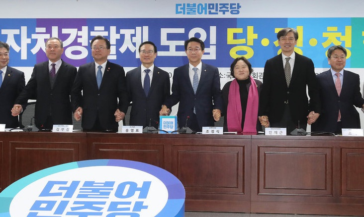 [사설] ‘자치경찰제’ 확정, 권력기관 개혁 마지막 기회다