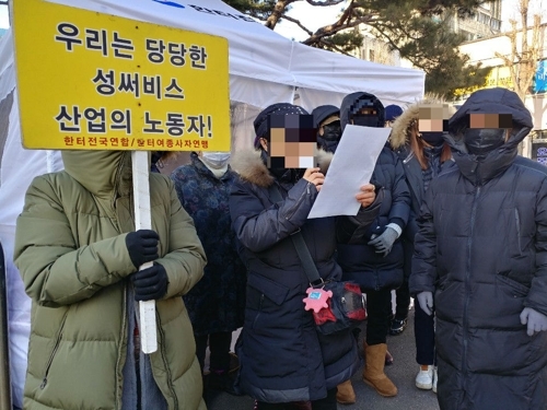 인천에 마지막 남은 성매매집결지인 ‘옐로하우스’ 종사자들이 지난 14일 인천시 미추홀구청 앞에서 실효성 있는 이주 보상 대책을 촉구하는 기자회견을 연 뒤 무기한 1인 시위에 들어갔다. 연합뉴스