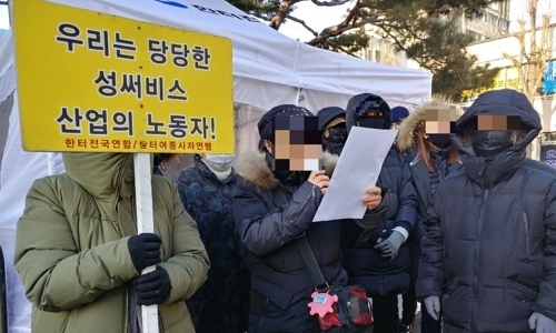 인천 '옐로하우스' 종사자들 “이주보상비 달라” 1인 시위