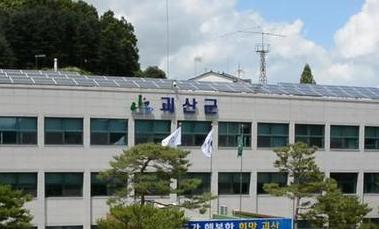 모든 괴산군민 사고 때 보험금 받는다