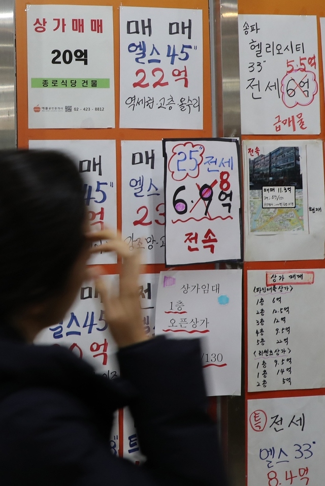 서울 송파구 한 부동산 업체에 전세 가격이 내렸음을 표시한 시세표가 붙어 있다. <연합뉴스>