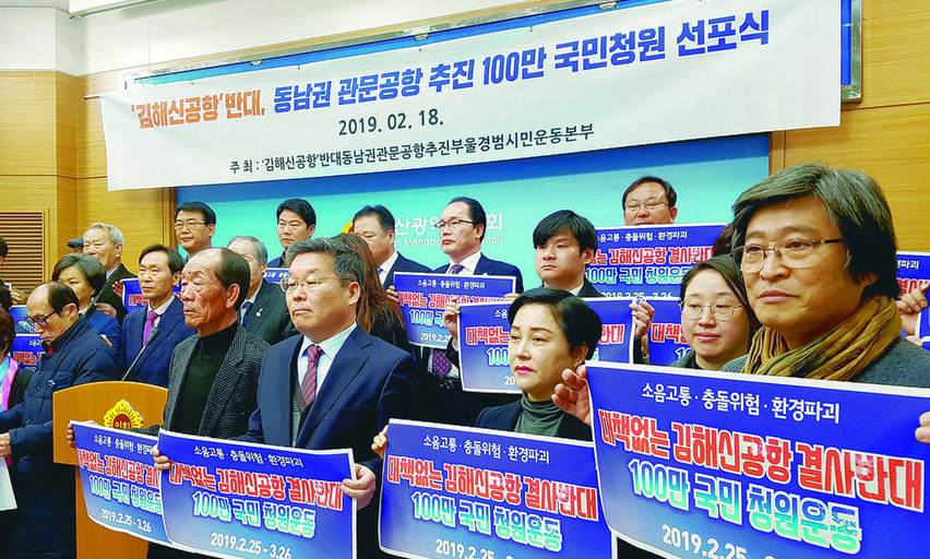 [이슈논쟁] 선심성 공약·실패한 국책사업 되풀이할 건가 / 허희영