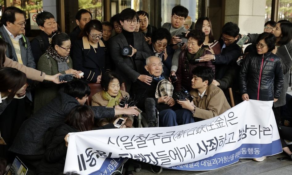 신일철주금 ‘징용 피해자’ 항소심 진행 중 별세