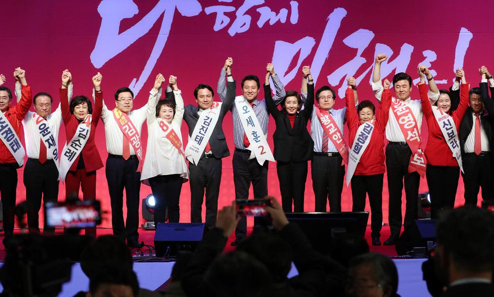 “한국당이 과격분자 놀이터 되면 안돼”…우경화 쏠림에 당내 비판 고조