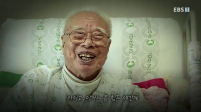 김우전 전 광복회장. 사진  <지식채널e> 방송화면 갈무리.