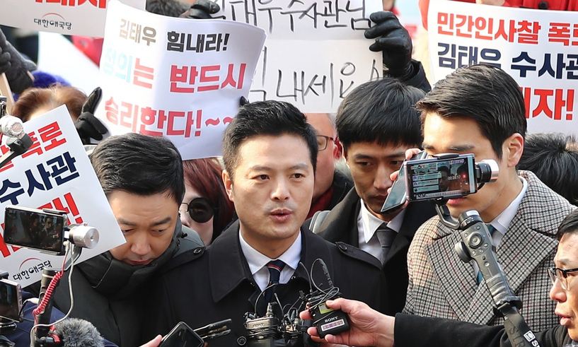 김태우 전 수사관 ‘수사무마’ 뇌물사건 관련자 1심서 실형 선고