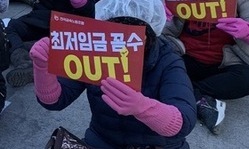 ‘최저임금 무력화’ 꼼수…30년차가 신입사원과 월급 똑같아졌다