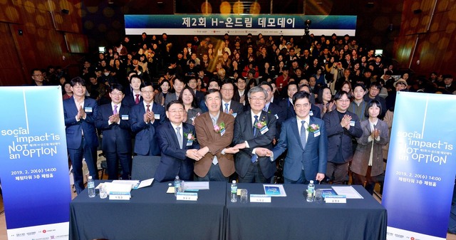 현대자동차그룹은 지난 20일 서울 중구 페럼타워에서 이재갑 고용노동부 장관, 공영운 현대차그룹 사장, 권오규 현대차정몽구재단 이사장, 이형근 현대차정몽구재단 이사, 기관·벤처 투자자 등 250여명이 참석한 가운데 제2회 ‘H-온드림 데모데이’를 개최했다고 21일 밝혔다. 현대자동차그룹 제공