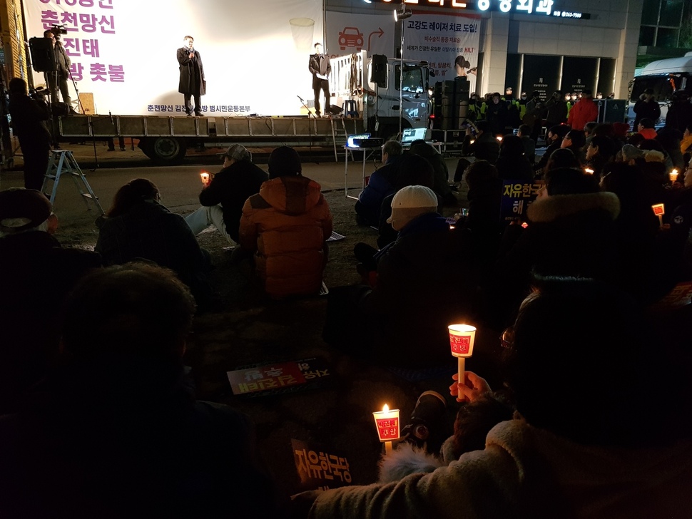 춘천 시민들이 21일 오후 강원도 춘천시 석사동 김진태 의원 지역구 사무실 인근에서 촛불집회를 열고 즉각적인 사과와 국회의원직 사퇴를 촉구하고 있다.