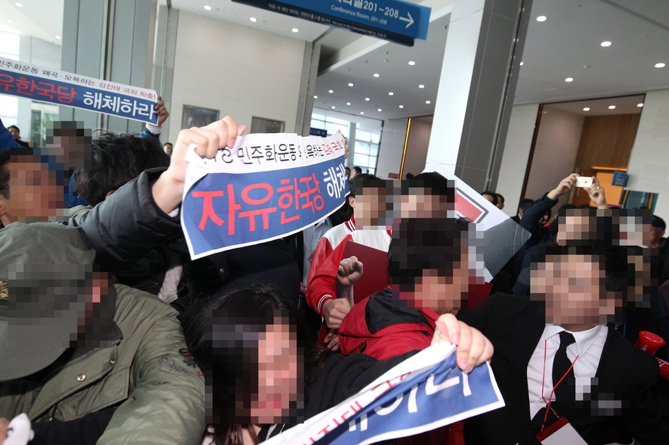 부산의 대학생들이 21일 ‘자유한국당 제3차 전당대회 부산·울산·경남·제주권 합동연설회’가 열린 부산 해운대구 벡스코 컨벤션홀에서 김진태 자유한국당 의원의 모습이 보이자 의원 퇴출을 요구하는 기습시위를 벌였다.