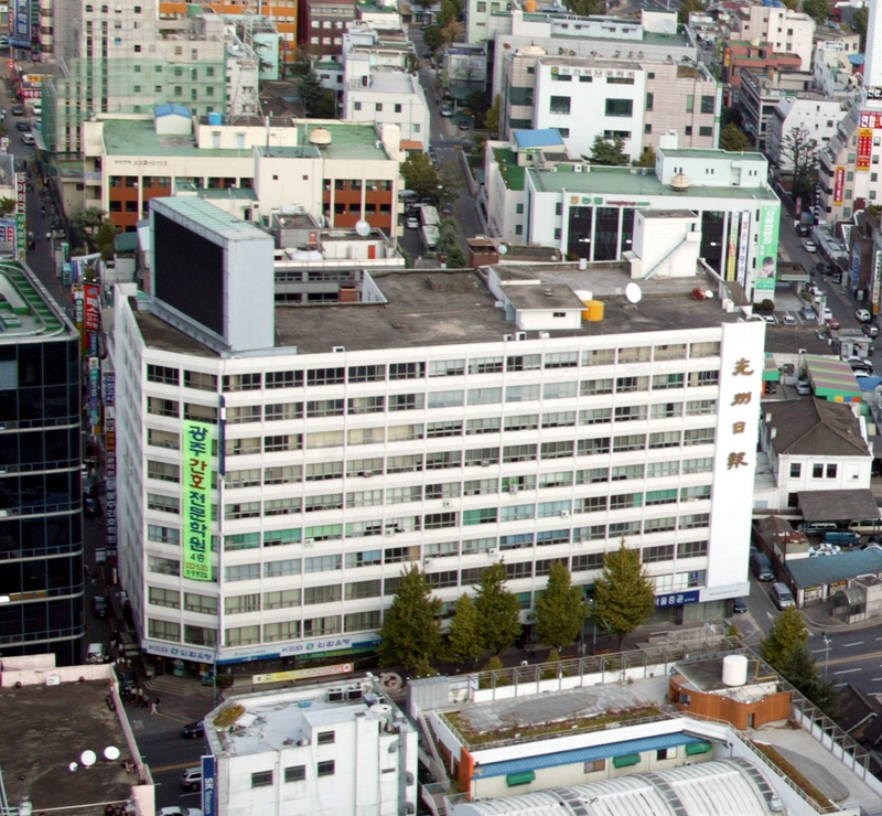 광주시 동구 금남로 1가 1번지 전일빌딩 건물. 광주시 제공