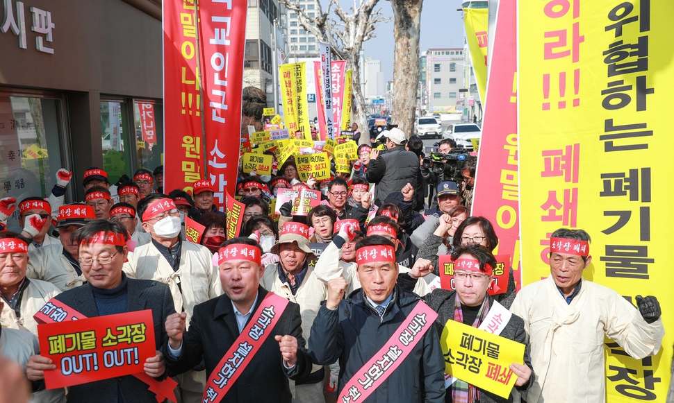 “북이면에 폐기물 소각 확대 안 돼”…이웃까지 반발