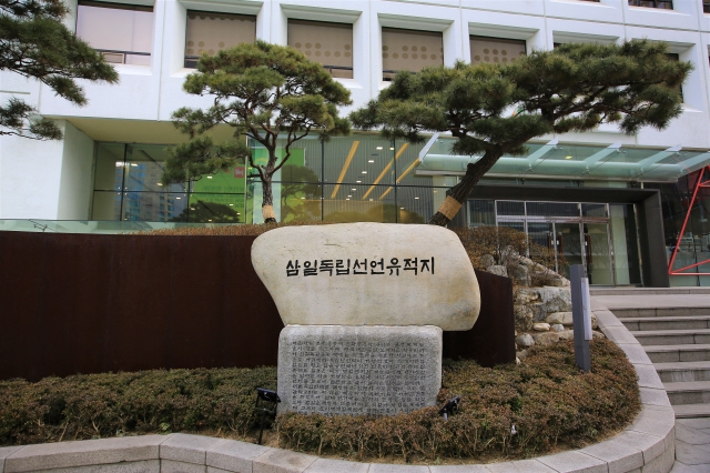 서울 종로구 인사동 태화관 터. 한겨레 자료사진