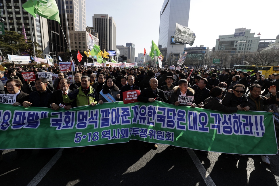 범국민대회를 마친 집회 참가자들이 23일 오후 서울 태평로에서 행진을 하고 있다.