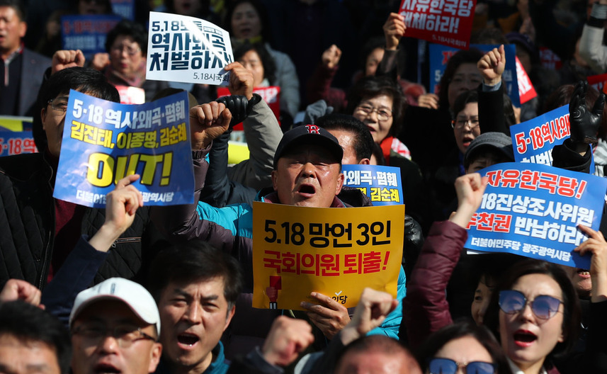 23일 오후 서울 청계광장에서 열린 ‘5·18 민주화운동 왜곡·모독·망언 3인 국회의원 퇴출! 5·18 학살 역사 왜곡 처벌법 제정! 자유한국당 해체!’ 범국민대회에서 참가자들이 구호를 외치고 있다. 연합뉴스