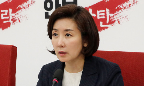 나경원 “3월 국회 열어 정부의 경제·안보·정치·비리 악정에 투쟁”