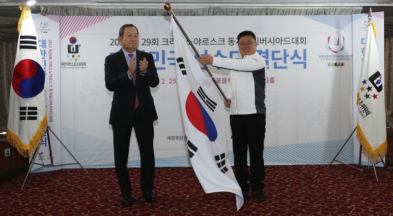 한광령 한국 동계유니버시아드 선수단장(오른쪽)이 25일 서울 송파구 올림픽파크텔에서 열린 2019 크라스노야르스크 동계유니버시아드대회 선수단 결단식에서 태극기를 흔들고 있다. 연합뉴스