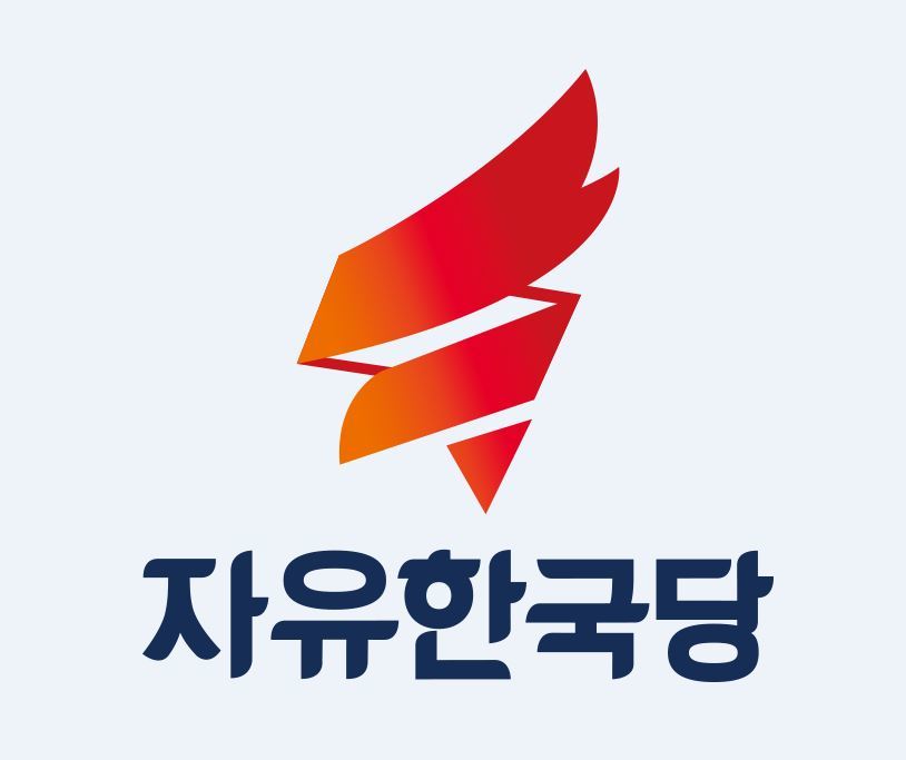 자유한국당 로고. 출처 자유한국당 누리집.
