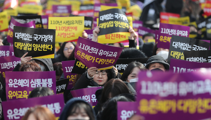 한국유치원총연합회(한유총) 관계자들이 25일 서울 국회의사당 앞에서 유치원3법과 정부의 유아교육법 시행령 개정안 반대 총궐기대회를 열어 구호를 외치고 있다. 백소아 기자 thanks@hani.co.kr