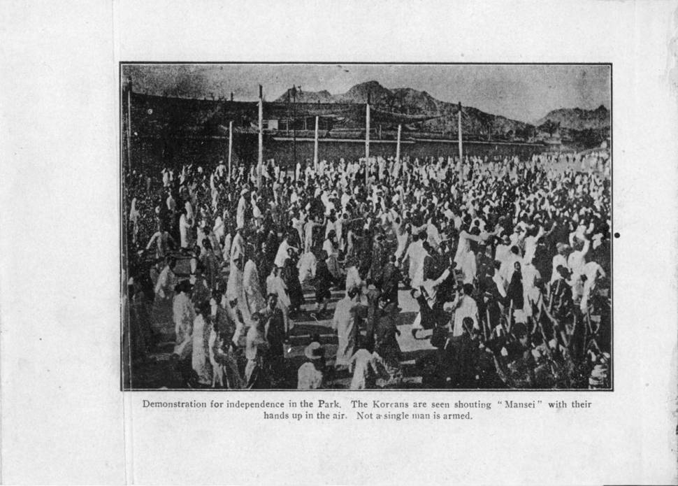 1921년 ‘상해대한적십자회’가 발행한 3·1운동 영문 화보집 <The Korean Independence Movement>(한국독립운동)에 실린 만세 시위 장면. 화보집에 실린 사진들은 3·1운동 당시 국내에 거주하던 외국인 선교사들이 찍은 것이다.