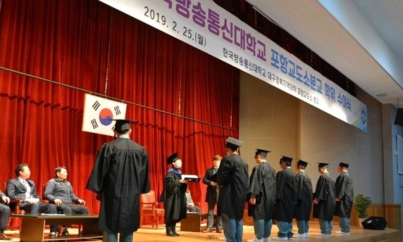 올해 방송대 국문학과 수석졸업은 ‘무기수’