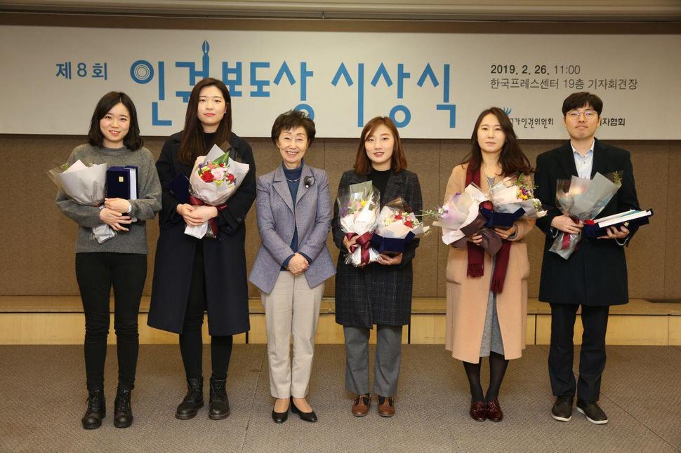 <한겨레> ‘노동orz, 우리 시대 노동자의 초상’ 취재팀의 수상 모습. 왼쪽부터 신민정, 고한솔, 기자, 최영애 국가인권위원장, 황금비, 장수경, 임재우 기자. 인권위 제공.
