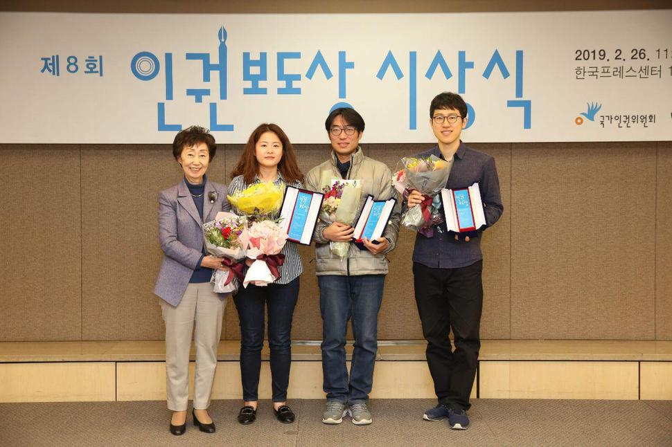 <한겨레>와 <한겨레21> ‘천안함, 살아남은 자의 고통’ 취재팀. 왼쪽부터 최영애 국가인권위원장, 최민영, 정환봉 <한겨레> 기자, 변지민 <한겨레21> 기자. 인권위 제공.