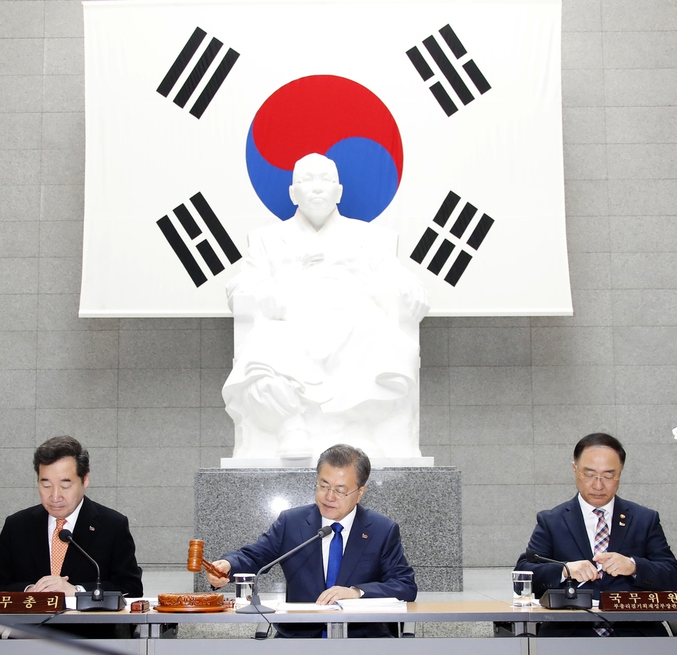 문재인 대통령이 26일 오전 서울 용산구 백범기념관에서 열린 국무회의에서 의사봉을 두드리고 있다. 연합뉴스