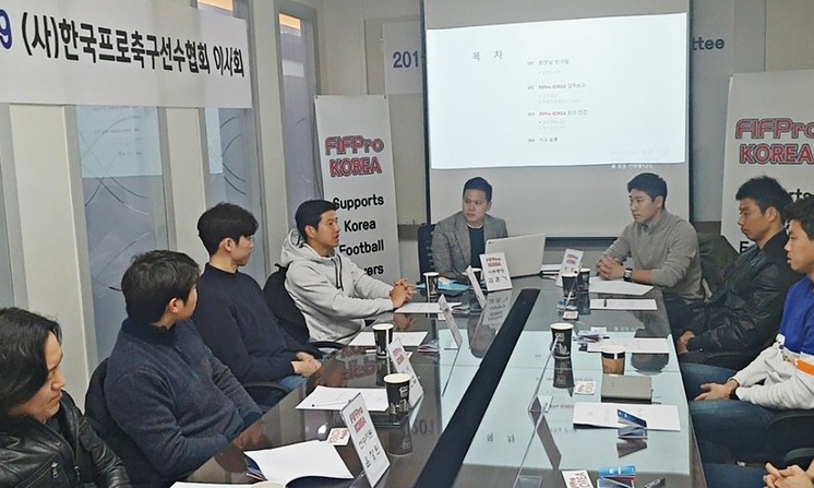 프로축구선수협 “협회와 연맹과 적극 협력”