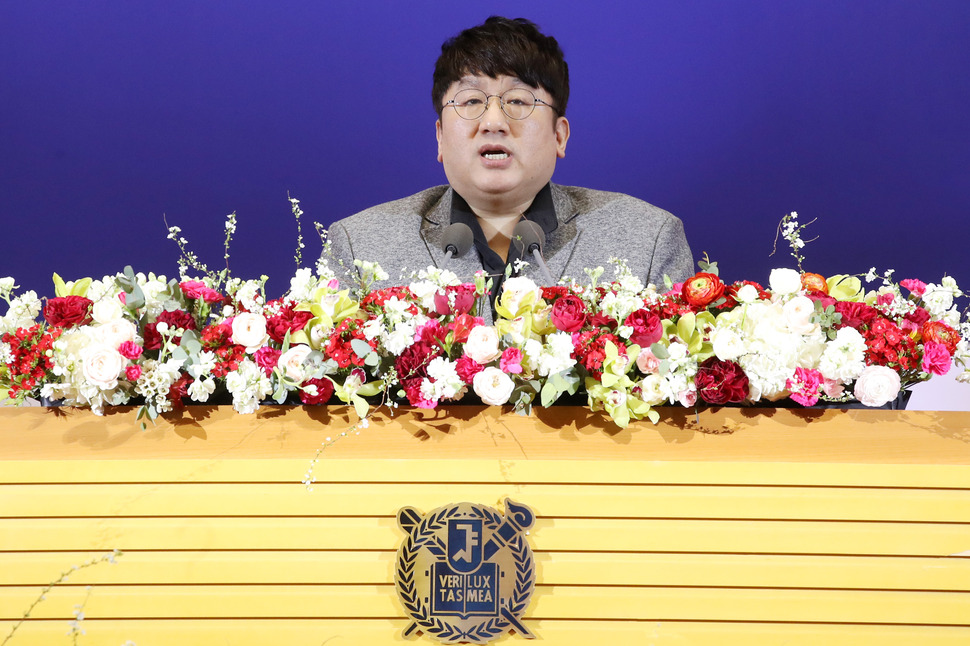방시혁 빅히트엔터테인먼트 대표가 26일 오후 서울 관악구 서울대학교 종합체육관에서 열린 제73회 학위수여식에서 축사를 하고 있다. 연합뉴스