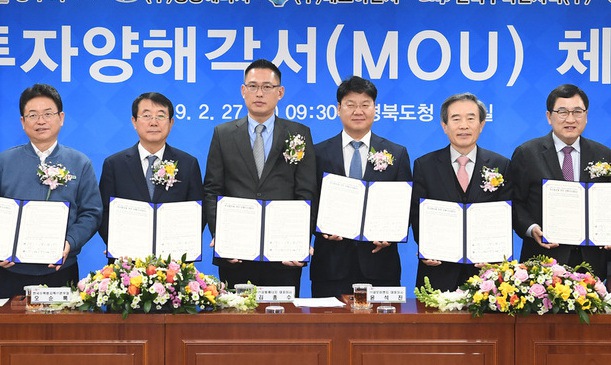 경주에 국내 최대 200MW 수소발전소 건설