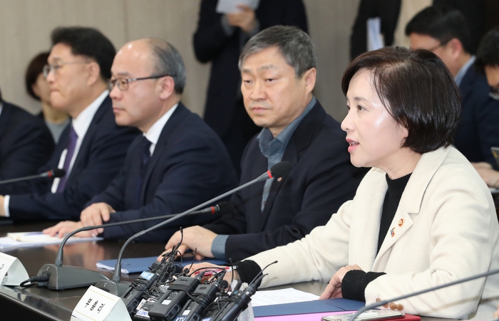 1일 오후 유은혜 사회부총리 겸 교육부 장관이 서울 여의도 교육재난시설공제회관에서 열린 '유아교육 공공성 강화 추진단' 회의에서 발언하고 있다. 연합뉴스.