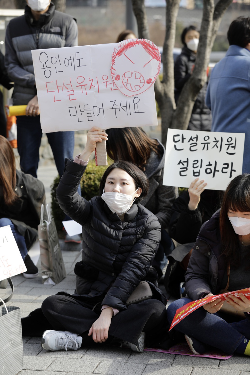 '유치원 개원연기에 반대하는' 수지지역 학부모 비상대책위원회 회원들이 ‘단설 유치원’ 확대를 요구하는 손팻말을 들고 있다.