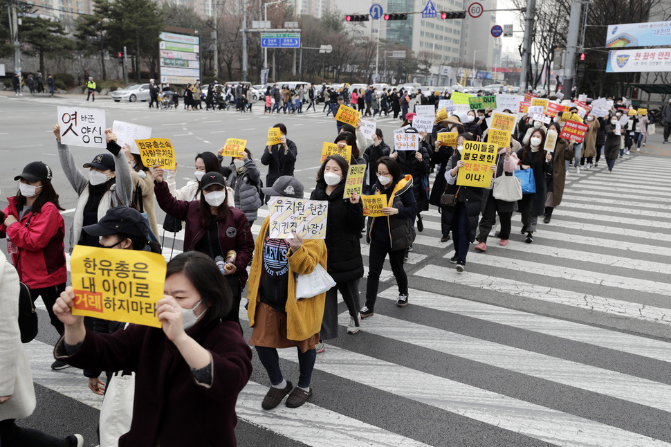 ‘유치원 개원 연기에 반대하는' 수지지역 학부모 비상대책위원회 회원들이 3일 오후 경기 용인시 수지구청에서 입학 연기 철회를 요구하는 집회를 마친 뒤 수지구청네거리에서 행진을 하고 있다. 용인/김명진 기자 littleprince@hani.co.kr