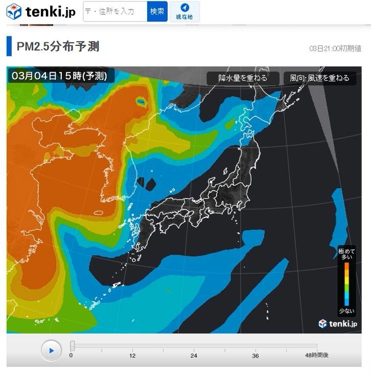 2019년 3월4일 tenki 미세먼지 예보 화면 캡쳐