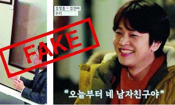 방송에서 솔로인척, 착실한척…뒷감당은 하셔야죠